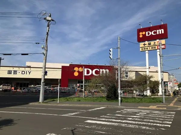 DCMホーマック桑園店