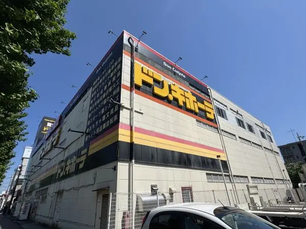 ドン・キホーテ京王堀之内店