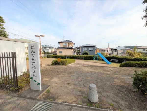 鉄棒や滑り台がある公園