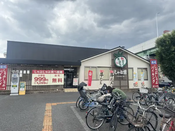 しゃぶ葉堀田店