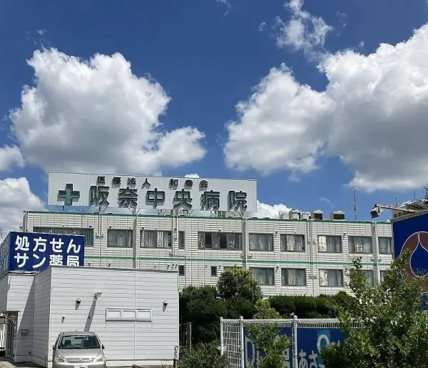 阪奈中央病院まで徒歩８分です。徒歩でも、駐車場があるためお車でもアクセス可能な距離となっております。