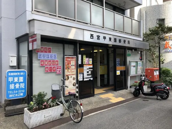 徒歩１３分