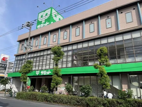 サミットストア大田中央店