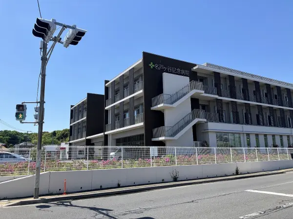 徒歩8分。診療科目は内科・外科・整形外科・脳神経外科・リハビリテーション科。