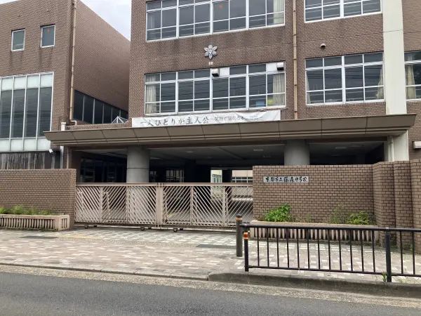京都市立藤森中学校
