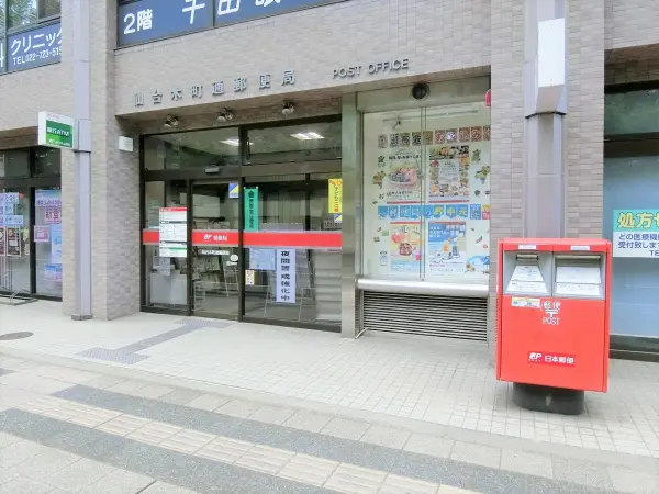 郵便窓口	9:00～17:00