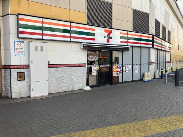 セブンイレブン世田谷喜多見駅前