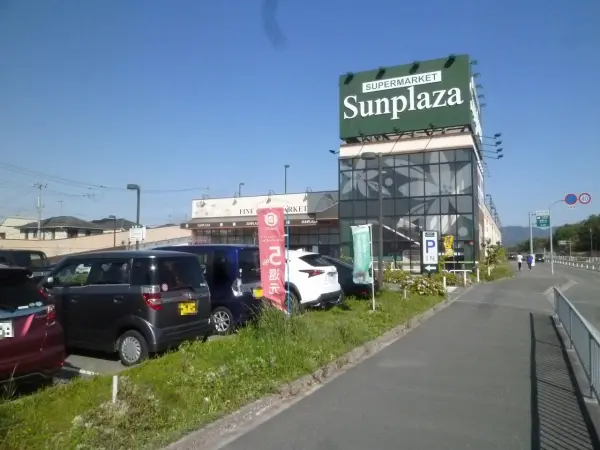 サンプラザ羽曳が丘店まで徒歩１０分