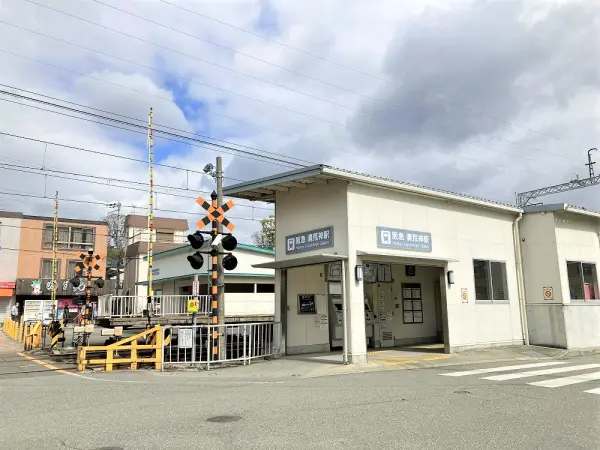 清荒神駅まで徒歩14分(約1100ｍ)