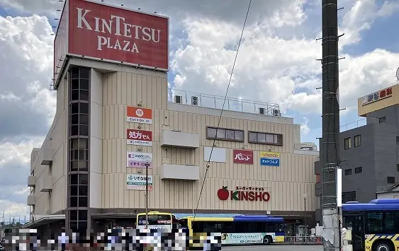 近鉄ＫＩＮＳＹＯ古市店まで徒歩約６分