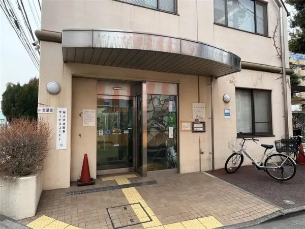 徒歩6分／開室時間：9時～20時(日祝17時迄)