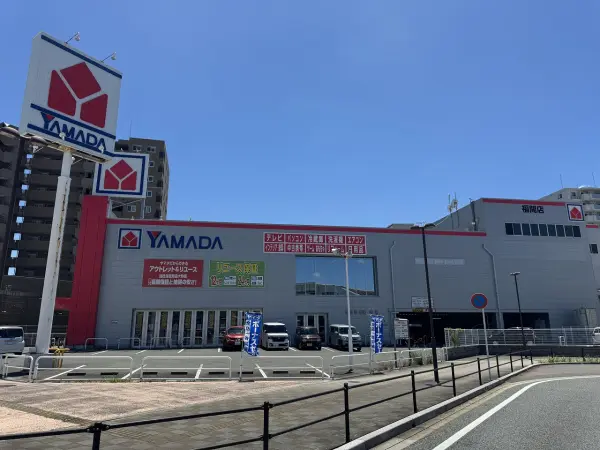 家電量販店　ヤマダデンキアウトレット