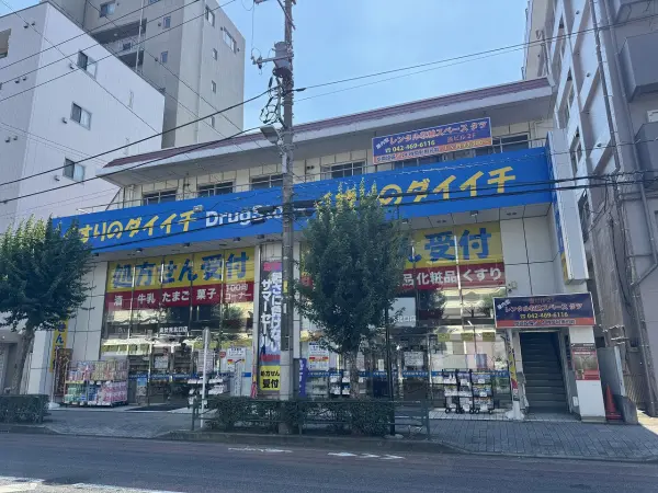 くすりのダイイチ