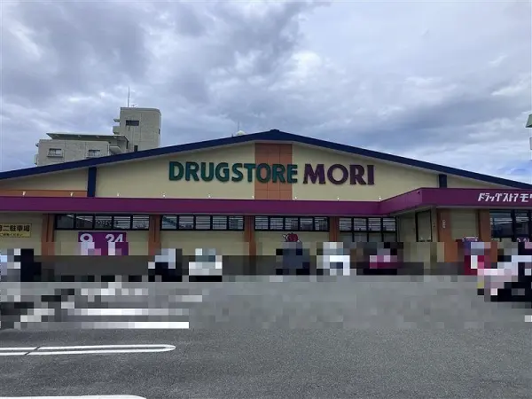 ドラッグストアモリ長門石店