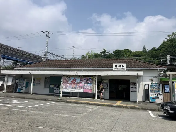 東海道本線　真鶴駅、徒歩15分。