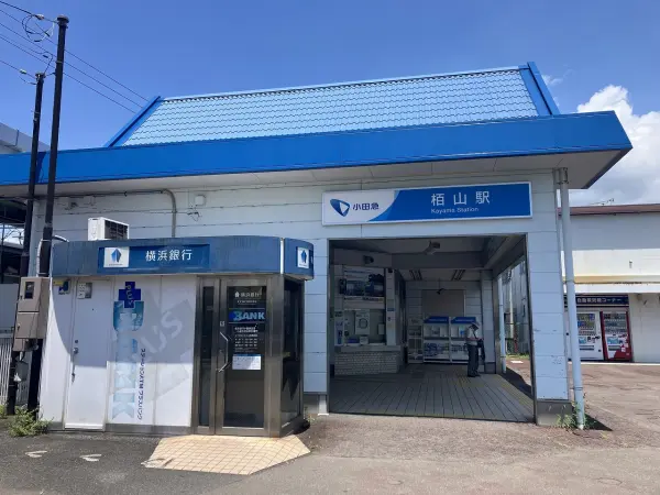 小田急線栢山駅、徒歩19分。