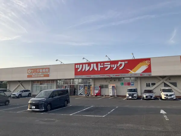 ツルハドラッグ 中野店