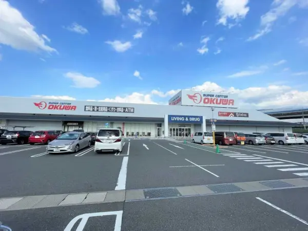 スーパーセンターオークワ富雄中町店まで徒歩17分です。
お車でのアクセスも可能となっております。