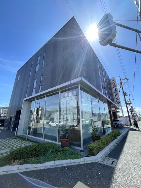 大阪厚生信用金庫四条畷支店