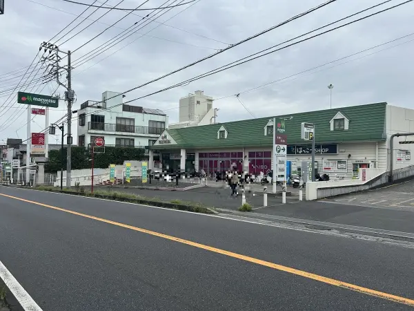 マルエツ 矢切駅前店