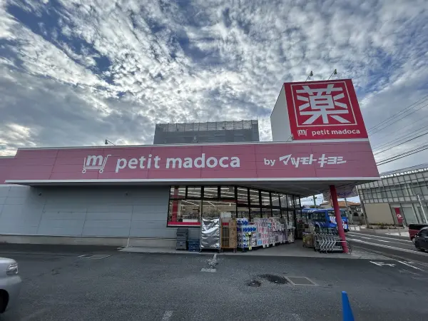 petit madoca千葉仁戸名店