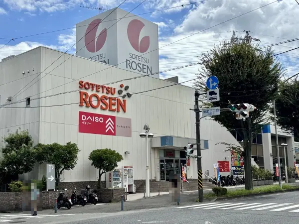 徒歩11分。営業時間は8:00～22:00。生鮮食品をはじめ、日用品などの幅広い品揃えがあります。