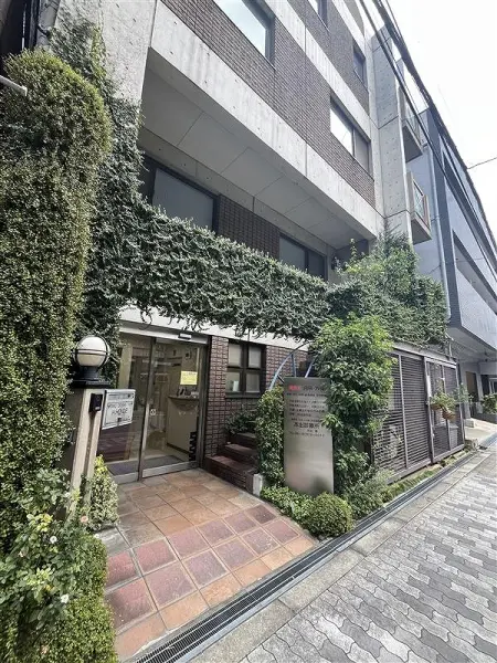 本出診療所