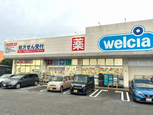 ウエルシア千葉誉田店