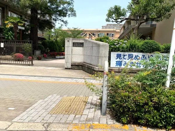 養精中学校：徒歩10分（約780m）