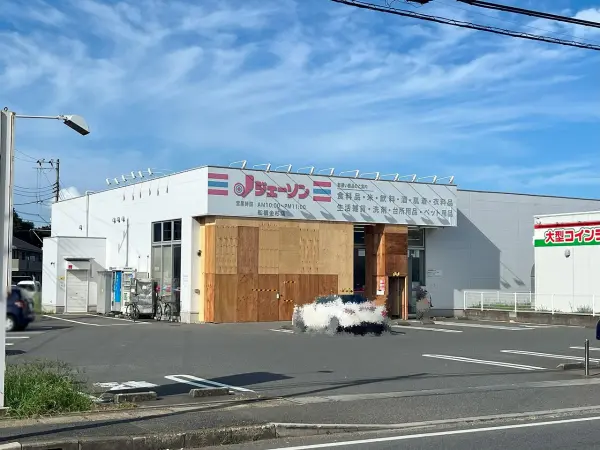 ジェーソン船橋金杉店