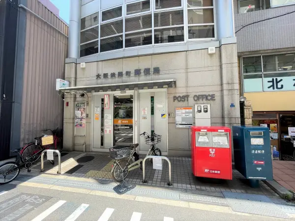 大阪淡路町郵便局