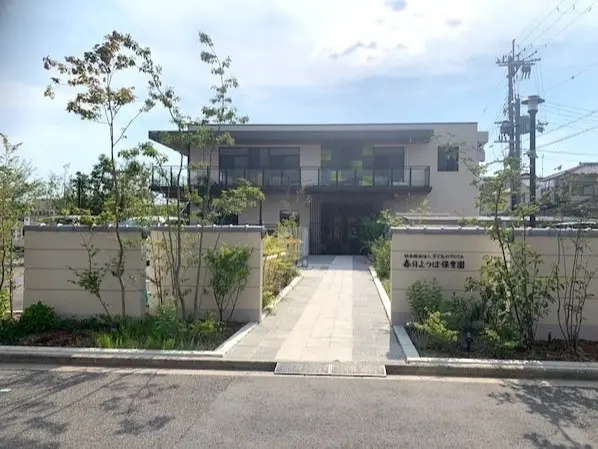 春日よつば保育園まで徒歩13分です。
毎日のお子さまの送り迎えもしていただきやすい距離です。