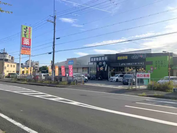 ウエルシア大和郡山小泉店まで約27分です。
駐車場があるため、お車でのアクセスも可能です。