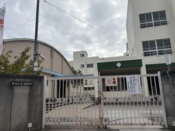 市立葦原小学校：徒歩15分（約1200m）