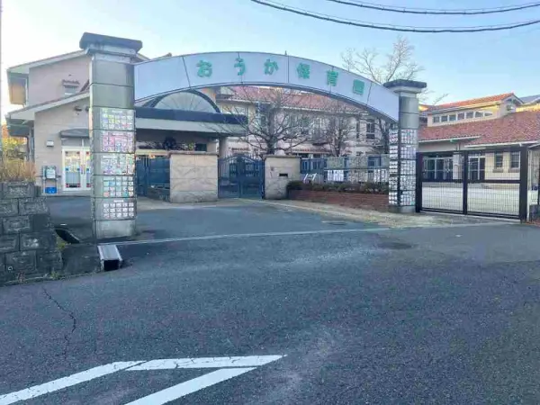 桜華保育園まで徒歩12分です。毎日のお子さまの送り迎えもしていただきやすい距離となっております。