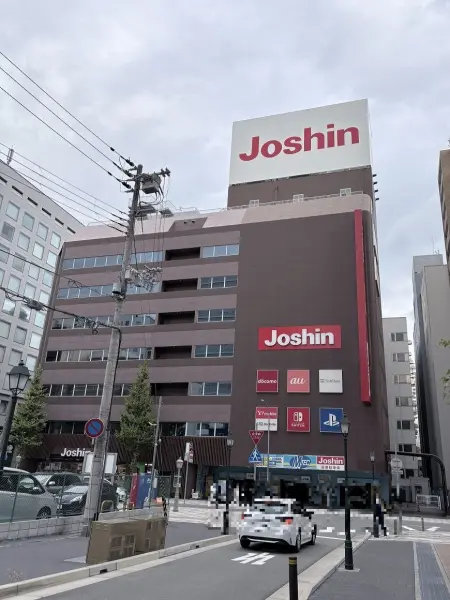 ジョーシン三宮1ばん館までは徒歩3分です。是非お気軽にお問い合わせください。