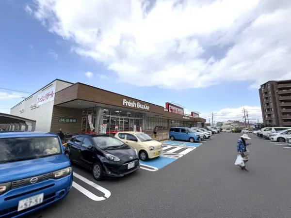 フレッシュバザール交野星田店