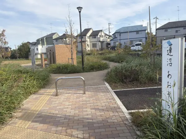 徒歩7分/車道から少し奥にあるためお子様とのんびりできそうな公園