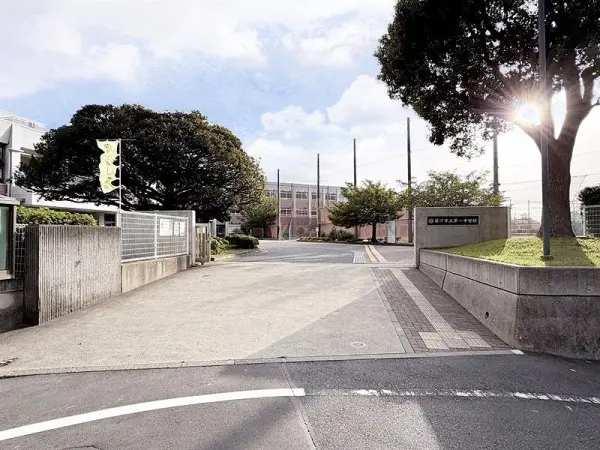 徒歩25分。学校教育目標は「互いの人格を認め合い、共に生きる人になる」です。