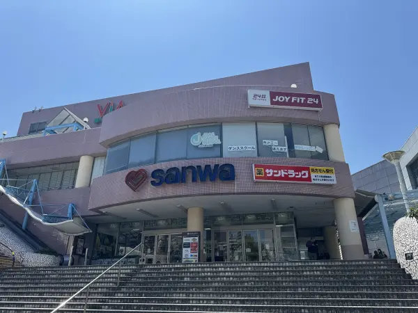 スーパー三和 堀之内店