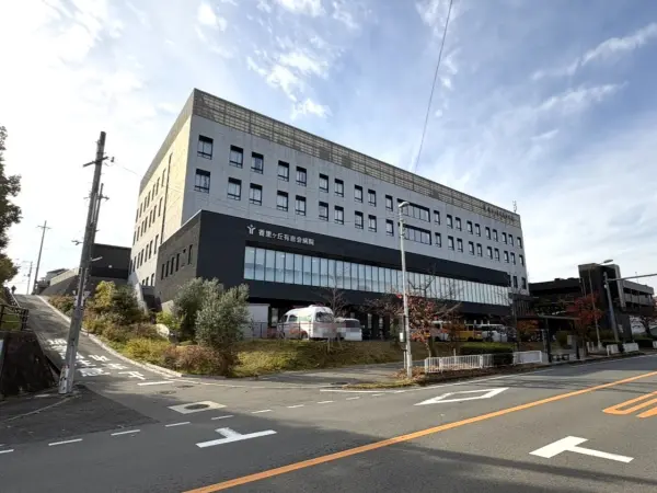 香里ケ丘有恵会病院