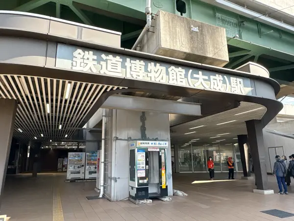徒歩8分/埼玉高速鉄道 鉄道博物館駅。ビッグターミナル大宮駅まで1駅乗車3分。