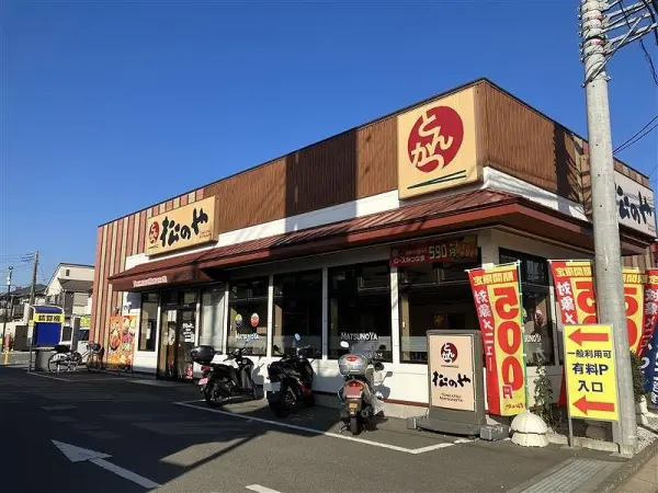 徒歩5分。とんかつ専門のチェーン店です。HPではメニューが掲載されているほか、WEB予約なども可。