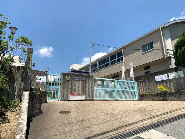山手台小学校:徒歩5分(約421m)