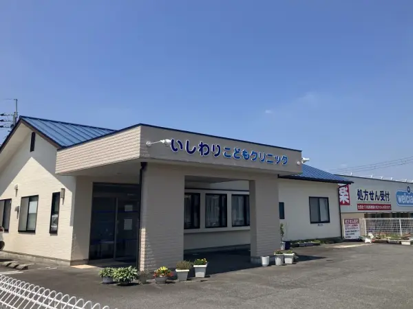 いしわりこどもクリニックまで徒歩12分です。徒歩12分圏内に整形外科や処方箋薬局がございます。