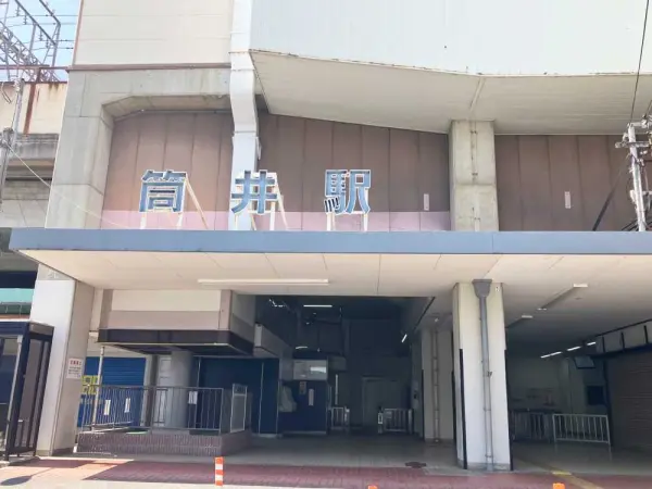 近鉄筒井駅まで徒歩19分です。
JR大和小泉駅までは徒歩23分の立地となっております。