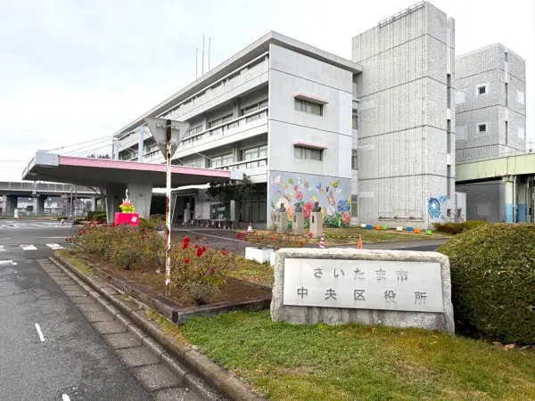 徒歩5分/生活に必要な手続きはいろいろありますのでこの距離にあるのは便が良いです。