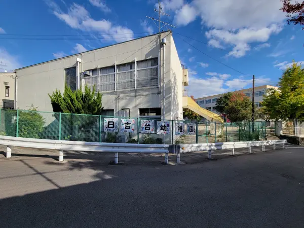 日吉台幼稚園
