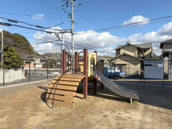 中町第7号街区公園まで徒歩1分です。小さなお子さまを連れての外出もしやすい距離です。
