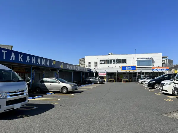 ビッグ・エー千葉高浜店